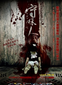 欧美一级二级aaa免费视频